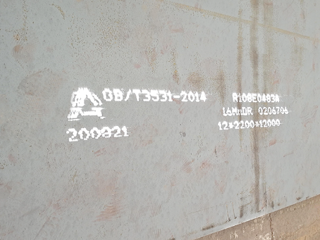 舞钢容器板-16MnDR