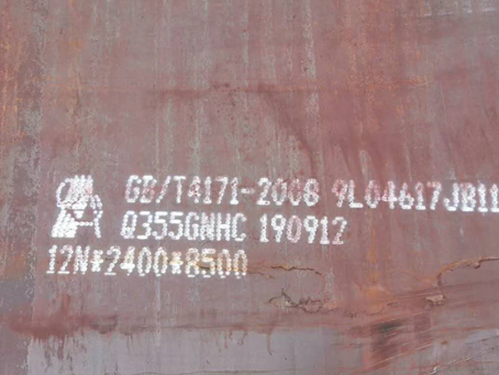 舞钢Q345NS耐酸钢板